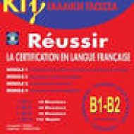 Κρατικό Πιστοποιητικό Γλωσσομάθειας ΚΠγ Β1-Β2 - Modules 1, 2, 3, 4